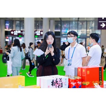 2025南京秋糖會：18萬㎡展區(qū)+20場論壇，助力企業(yè)對接
