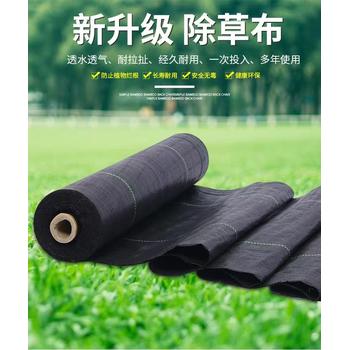 防草布廠家批發(fā)，除草地布多少錢，切片打孔防草布,園藝地布