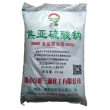 焦亞硫酸鈉廠家價格圖片