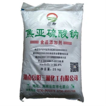 焦亞硫酸鈉廠家價格