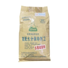 多聚磷酸鈉廠家價(jià)格圖片