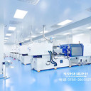 醫(yī)療類器械車間設(shè)計(jì)建設(shè)施工安裝