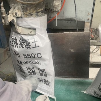 礬土水泥耐火混凝土生產(chǎn)廠家