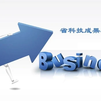 天津技術(shù)轉(zhuǎn)移科技成果轉(zhuǎn)化經(jīng)紀(jì)人