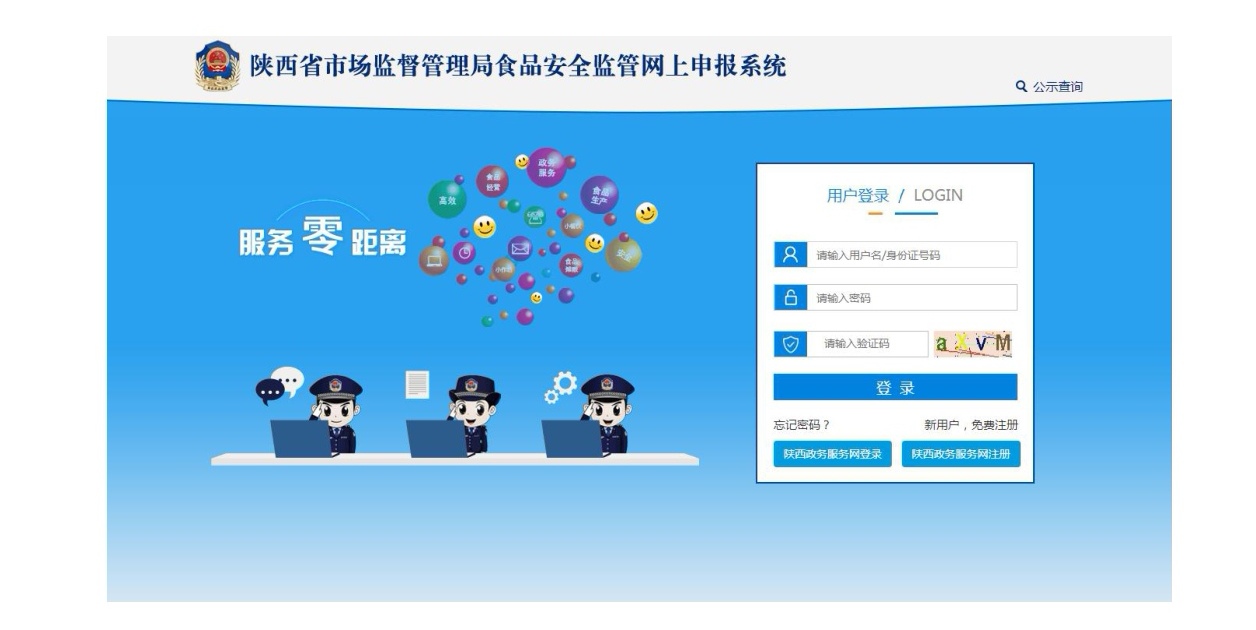 图片_20250923152141_292_155.jpg