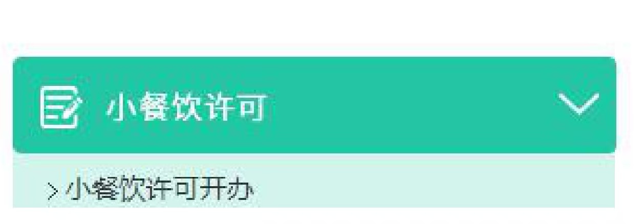 图片_20250923152141_293_155.jpg