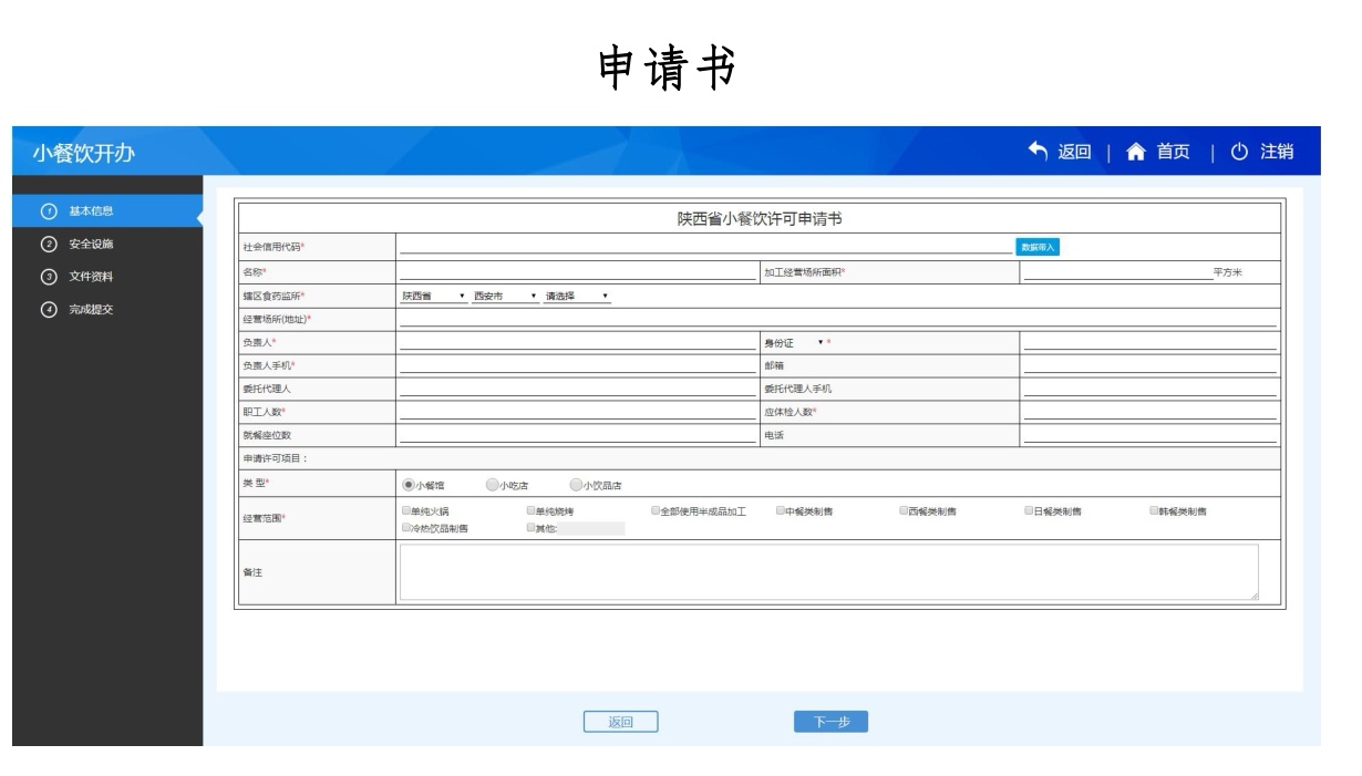 图片_20250923152142_294_155.jpg