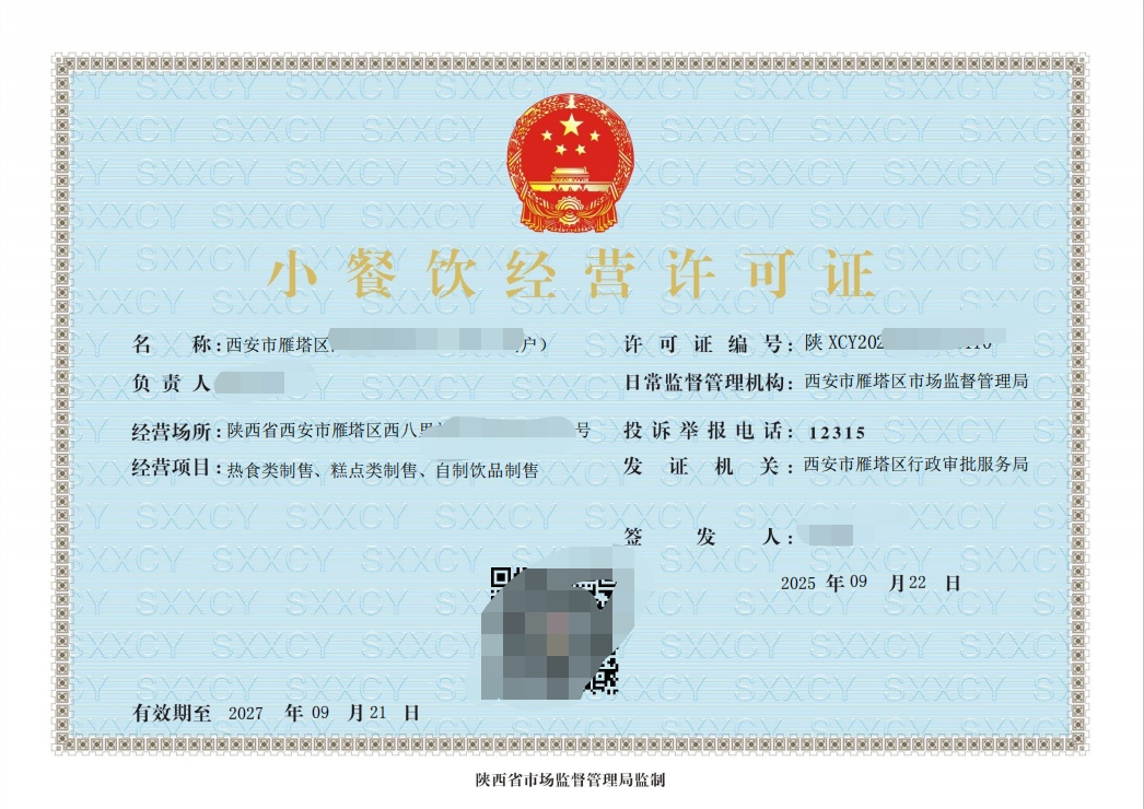 图片_20250923152150_296_155.jpg