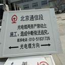 玻璃鋼標(biāo)志樁戶外標(biāo)識(shí)警示告知牌交通安全警示牌玻璃鋼百米樁
