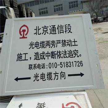 玻璃鋼標(biāo)志樁戶外標(biāo)識警示告知牌交通安全警示牌玻璃鋼百米樁