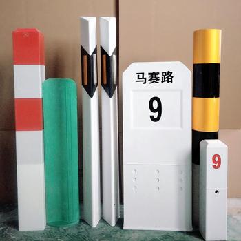 玻璃鋼標志樁公路警示牌玻璃鋼百米樁管道標志樁批發(fā)規(guī)格型號