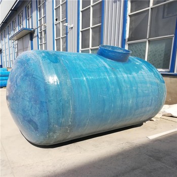 玻璃鋼化糞池隔油池污水收集罐產(chǎn)品質(zhì)量有保南平浩凱出售