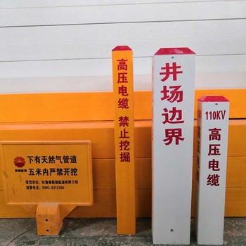 浩凱標志樁實體銷售廠家玻璃鋼標志樁標志牌警示樁輪廓樁