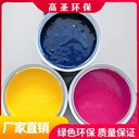 皮革用涂料797型硅膠用涂料有韌性抗撕裂
