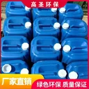 硅膠用涂料797型抗撕裂有韌性防水通用涂料皮革用涂料