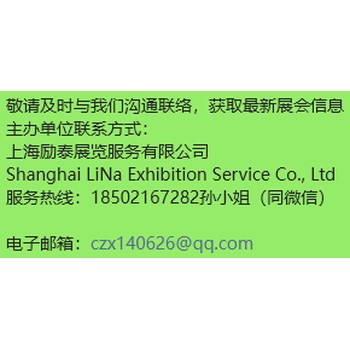 CHINGCIE2025上海金屬包裝展