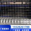金昊乾承牛欄網(wǎng)草原網(wǎng)鋼絲網(wǎng)防護(hù)網(wǎng)護(hù)欄網(wǎng)圍欄網(wǎng)