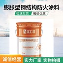 圣工防火涂料薄型防火涂料