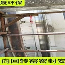 新型回轉(zhuǎn)窯密封廠