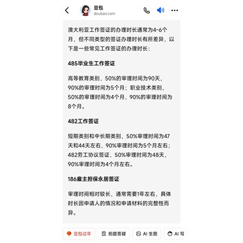 虹口出國勞務(wù)派遣公司