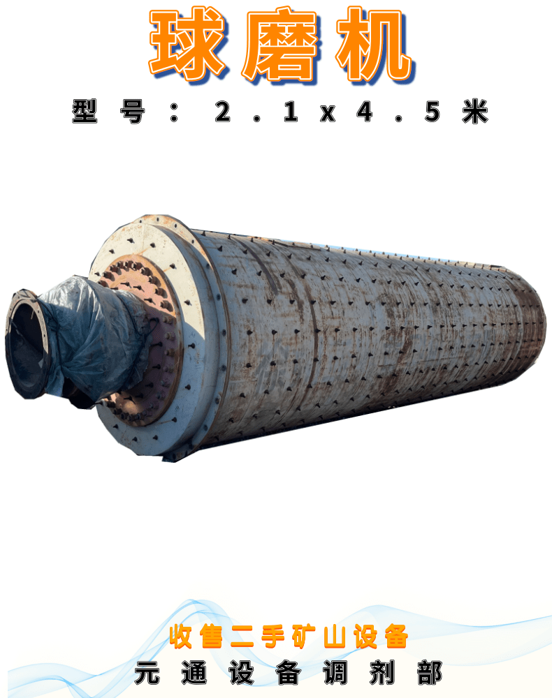 選粉機(jī)詳情頁.png