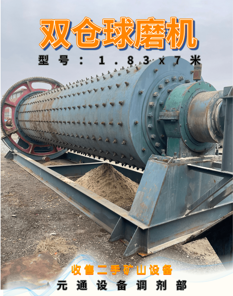 選粉機(jī)詳情頁.png