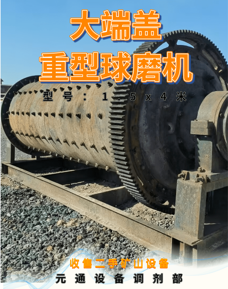 選粉機(jī)詳情頁 (1).png