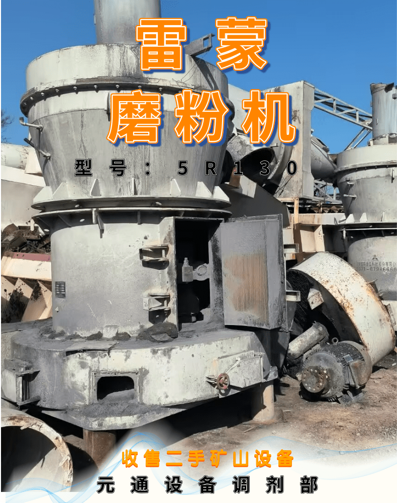 選粉機(jī)詳情頁(yè).png