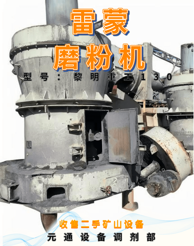 選粉機(jī)詳情頁(yè).png