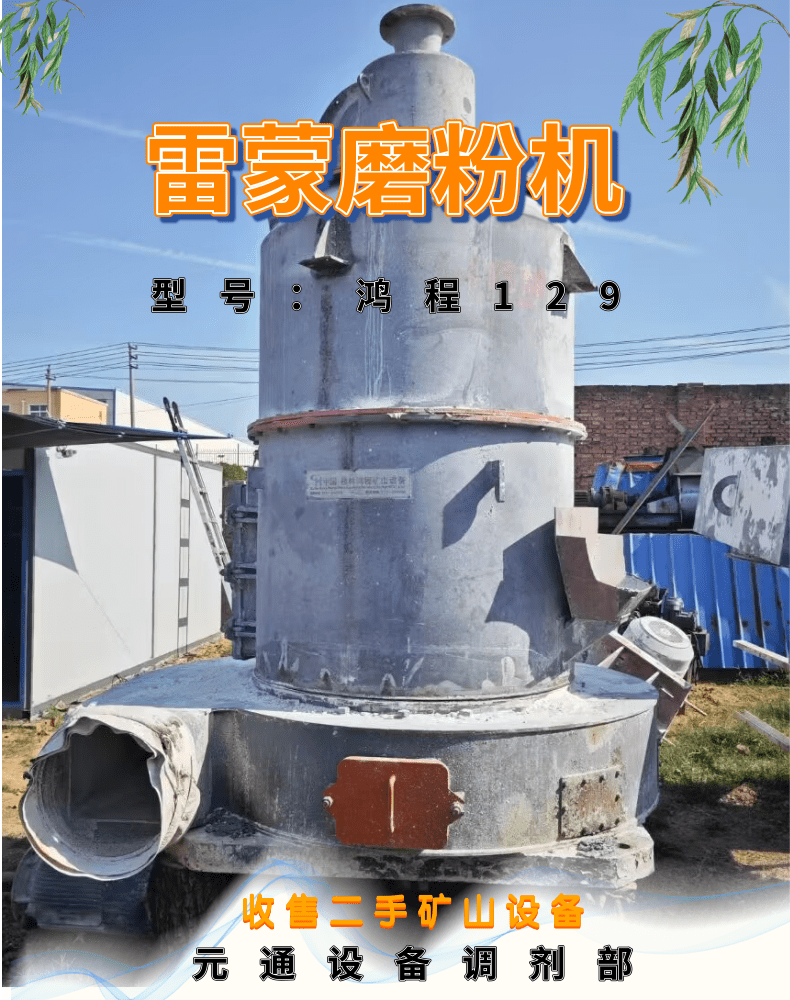 主機詳情頁.png