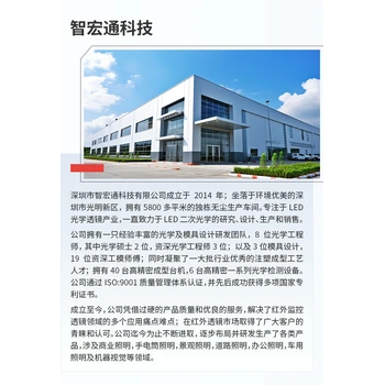 亞克力透鏡廠家智宏通科技出色光學性能多種焦距選擇