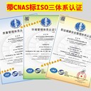 恭喜河北保定企業取得ISO三體系證書