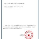 商標(biāo)到期怎么辦？商標(biāo)續(xù)展、商標(biāo)寬展