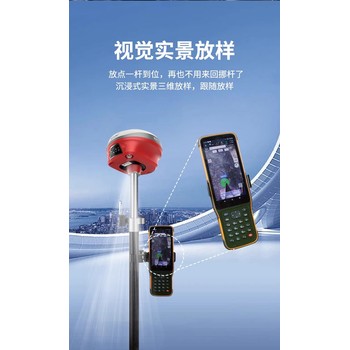華測M9視覺(jué)rtk廣州華測gps專(zhuān)賣(mài)店