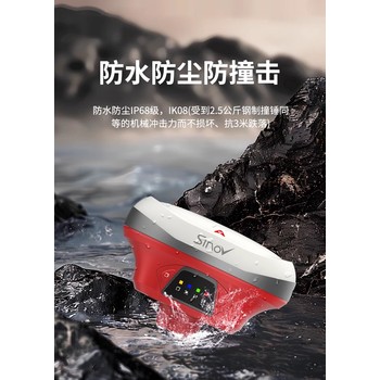 華測M9視覺(jué)rtk廣州華測gps專(zhuān)賣(mài)店