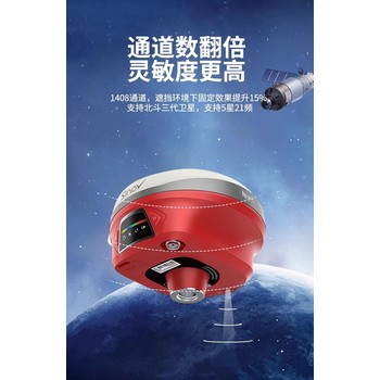 華測M9視覺(jué)rtk廣州華測gps專(zhuān)賣(mài)店