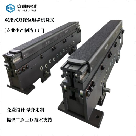 AHJW伸縮貨叉在新能源汽車領(lǐng)域的配合使用