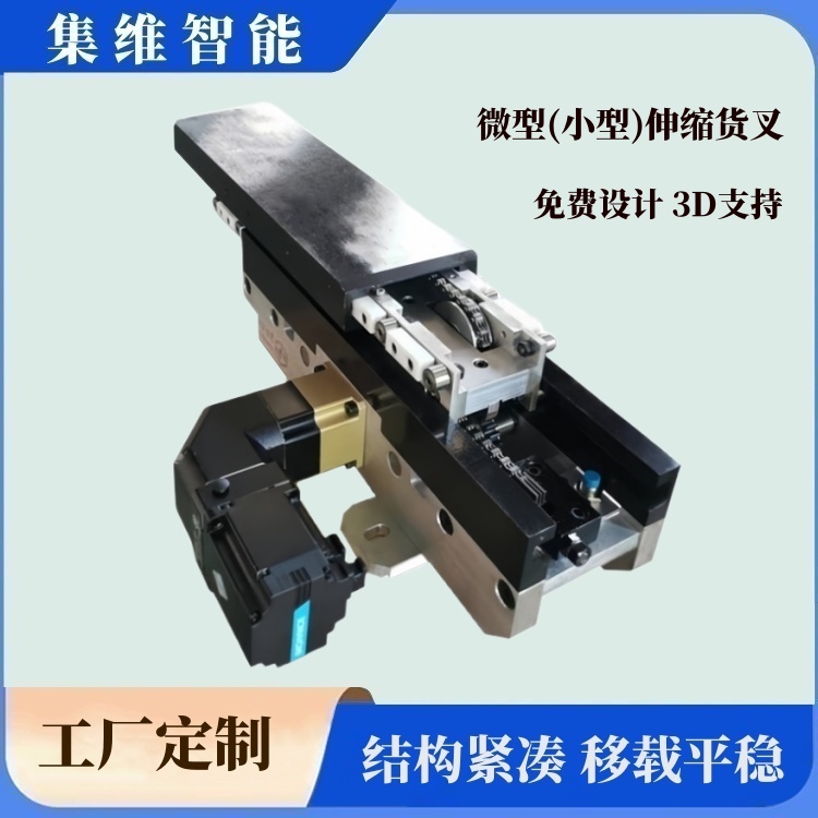 小型(微型)貨叉_圖8.jpg