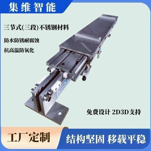 不銹鋼伸縮貨叉_結(jié)構(gòu)堅(jiān)固耐腐蝕抗高溫防氧化