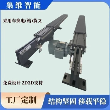 乘用車換電站貨叉是一種智能化移載工具