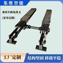 伸縮貨叉在電動乘用車電池快換系統(tǒng)中的應(yīng)用