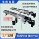 雙指式單伸位(不銹鋼材料)_圖6.jpg
