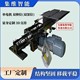 單列式單電機雙伸位貨叉(圖)3.jpg