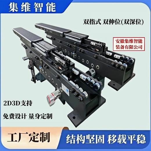 雙深位堆垛機(jī)伸縮貨叉的結(jié)構(gòu)設(shè)計(jì)與解析