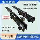 伸縮貨叉的分類與選型_集維工廠友情提供