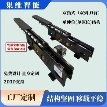 堆垛機伸縮叉應用范圍廣_能滿足日常移載需求