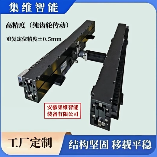 集維/AHJW系列堆垛機(jī)伸縮叉常用配置_選型指南