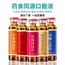 口服液加工植物飲料定制膏滋濃縮液提取液代加工