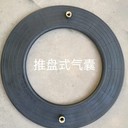 石油修井機推盤(pán)式24寸銅嘴橡膠氣囊