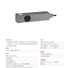 Jiaxing Keli Electronics Co., Ltd. product image 10